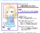 かわいいデフォルメイラスト、作成いたします TRPGやグッズ製作、動画素材、SNSアイコンなどに！ イメージ2