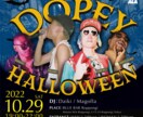 音楽・飲食店のイベント等のフライヤー作成します DJイベントや飲み放題・周年パーティーなどにオススメです！ イメージ3