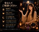 精霊との共鳴、復縁への道筋を読み解きます 精霊白魔術を通じて、忘れられないあの人との復縁成就へ導きます イメージ10