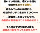 簡単に出品できる『売れるコンテンツ作成代行』します 面倒な作業は不要！作成はすべてお任せ、あなたは販売だけでOK イメージ9