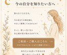星と生命の樹で魂の設計図を読みます 人生の流れと魂のテーマをやさしく整理します イメージ10