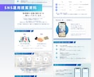 Canvaで作った資料を見やすく伝わる形に整えます 既存資料の見た目・構成をスッキリ整理します イメージ9