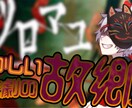 YouTubeのサムネイル作成します ゲーム実況者様、Vtuber様にぴったりの1枚をお届けします イメージ4