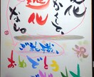 手描きのメッセージを作成します ♡お祝いメッセージを手描き色紙で♡ イメージ2