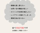 ホームページ更新・修正・改善代行します ホームページのことで困っていませんか？ イメージ2
