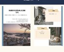 雑誌風★元編集者が作成！旅のしおりを納品します プランを送るだけ！あなたの旅が「雑誌風のおしゃれなしおり」に イメージ5