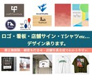 お客様の想いをカタチにします 店舗サイン、オリジナルデザインウェア販売、サイン業界経験あり イメージ1