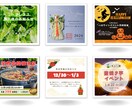 ヘッダー・バナーWEB画像の制作を承ります 初出品記念!フリーに転身したデザイナーが制作します！ イメージ4