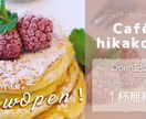 思わず目をひく！WEB画像制作いたします シンプル・ナチュラルおまかせ下さい♪ イメージ4