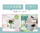 シンプルでおしゃれなバナー作成いたします 現役デザイナーが魅力的なバナーを作成します イメージ1