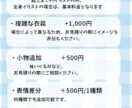 最短即日！可愛い女の子のイラストを描きます 商用利用追加料金なしで、あなただけの可愛い女の子を作成します イメージ3