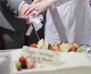 結婚式の準備で忙しいお二人の力になります 最高の結婚式にしましょう！！ご協力させてもらいます！ イメージ2