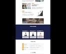 WordPressでHP / LPの制作を致します CMSを使用した更新しやすい、使いやすいサイト制作致します イメージ2