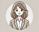 発達障害・グレーゾーンの方のお話を聴きます 話しても否定されない場所、あります。ありのままに受け止めます イメージ1