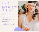 電話占い会社の合格方法教えます 実技試験ここ見られてる！攻略方法教えます イメージ10