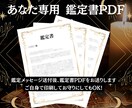 2025年の総合運｜あなたのために占います 変化上昇の巳年2025年。自分史上最高の1年にしましょう！ イメージ5