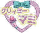 あなたの『推し』のネームボードを作ります ぷっくりしてかわいいネームボードをつくります！ イメージ4