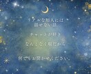 24時間☆ゆるっとお喋り♪お話なんでも聞きます LINE感覚で❁⃘*.ﾟ話し相手｜悩み｜愚痴｜雑談｜女友達 イメージ4