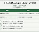 塾運営の経験を基にLINE自動応答を構築します 買い切り｜テスト環境で確認済み イメージ4