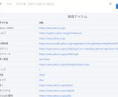 Webシステム,Androidアプリ開発します 現役のソフトウェアエンジニアがWEBシステムを開発 イメージ6
