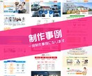 効果的な訴求ポイントを押さえたLP制作をいたします スマホ閲覧に必要なレスポンシブ対応を込みで制作します！ イメージ2