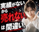 ほぼ自動のズルすぎる簡単副業！作業の時短できます ネタも記事作成も全てAI任せ！PC苦手の主婦や初心者でもOK イメージ3