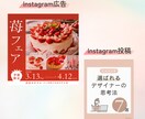 5名限定！リサーチ分析で作るバナー制作します 初めてでも安心｜何度でも修正OK｜Canva納品対応 イメージ4