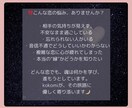 あの人との恋の行方を占います ｜2000文字鑑定：パートナー・片思い中の相手・元カレなど イメージ5