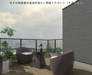 特別価格！【リピーター様限定】パース作成いたします 現役の専属ICがリアリティのあるパースを追加作成！ イメージ10