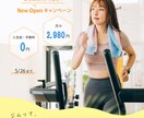 高品質のInstagram用広告画像を作成します 集まる・動かすを意識したマーケティング視点のデザイン イメージ2