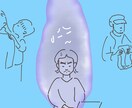 お気軽に悩み事や相談のはけ口としてお話お聞きします 明日も頑張ろうかな！と思えるかも！ イメージ1