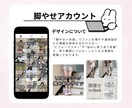 SNSマーケコンサルがインスタ運用代行します 『投稿作成のみ』から『全部おまかせ』まで！最適プランを提案！ イメージ4