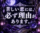 あの人の本音・気持ちを月影霊視で視ます 連絡減少・曖昧な関係・相手の変化が気になる方へ イメージ4
