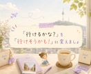 韓国旅行・推し活遠征等を一緒に考えます 行けるかな？を、行けそうかもに変えましょ〜♪ イメージ7