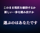 未経験でも最速で収益化！AI×占い完全攻略教えます 購入者特典付き！1日30分で無理なく続けられる！ イメージ10