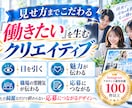 採用に特化 したInstagram運用をいたします 採用の「応募・採用」につながるInstagram運用 イメージ11