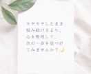 復縁/相手の本音・可能性・時期を鑑定します 連絡していい?待つべき?復縁の一歩を霊視でお導きします イメージ5