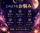 彼の気持ちを霊視します 見えない彼の本音を読み解き幸せな未来への道筋をお伝えします。 イメージ2