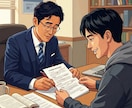 3日間、文系大学院入試の研究計画書をサポートします 大学院院試、院試、研究計画書作成 イメージ1