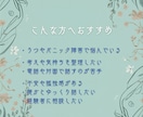 3日間、あなたの側で寄り添います 3日間の悩み相談、寄り添いサポート。 イメージ3