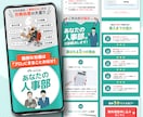 PRO認定×★5.0の安心品質！広告LP作成します セットで"広告動画"が50%OFF！LP単品の制作も大歓迎！ イメージ6
