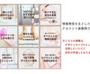 初月限定＊企業インスタグラム担当が運用代行します いいね500%増加実績あり！集客・売上までサポートします♪ イメージ2