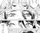 あなたに向けて漫画を描きます 読んで一番嬉しい、楽しいものを イメージ1