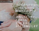 結婚式のエンドロールを制作いたします シンプルでお値段以上！【DVD無料】 イメージ9