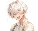 とりあえず誰かと話したいそんなあなたに寄り添います どんなお話でも寄り添ってお聞きします！ イメージ10