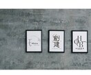 あなたの想いをカタチに⭐︎文字ロゴを作成します 先着３名様限定のスタート価格☆ぜひ、お気軽にご相談下さい♡ イメージ3