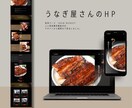 スタイリッシュで高級感のあるホームページ制作します かっこいい・上品・世界観・多言語サイト・翻訳・リニューアル イメージ7