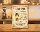 カードとダイスで今のあなたに必要な言葉を届けます モヤモヤした心に寄り添い、温かいお手紙を届けます イメージ1