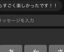 彼女に聞いた！女の子から高評価得られます マッチングアプリでできた彼女から聞いたコツ教えます！ イメージ3