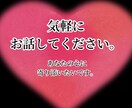 あなたの心に寄り添います 誰にも言えないこと、話してください。 イメージ1